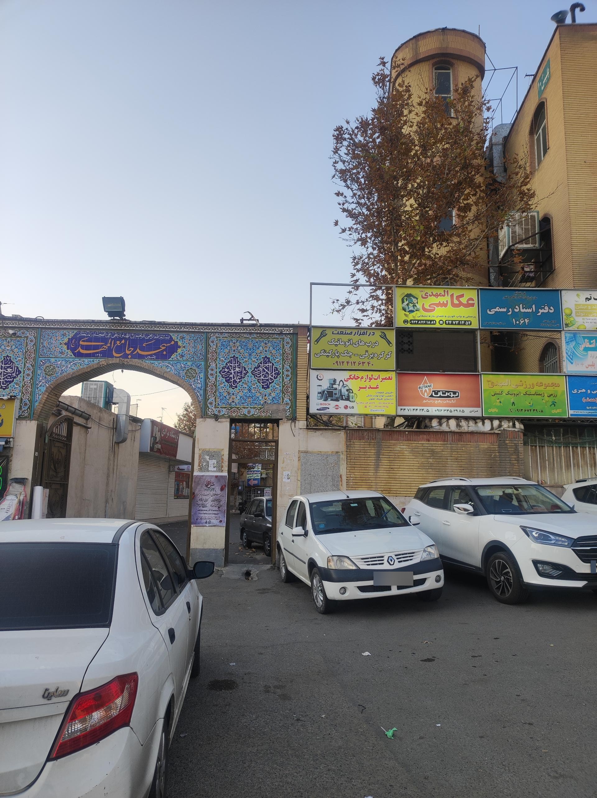 عکس نمایندگی بوتان و ایران‌ رادیاتور المهدی