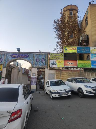 عکس نمایندگی بوتان و ایران‌ رادیاتور المهدی