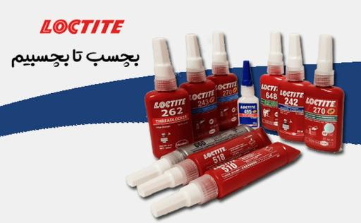 مهندسین مشاور داتیس پتروصنعت آیریک