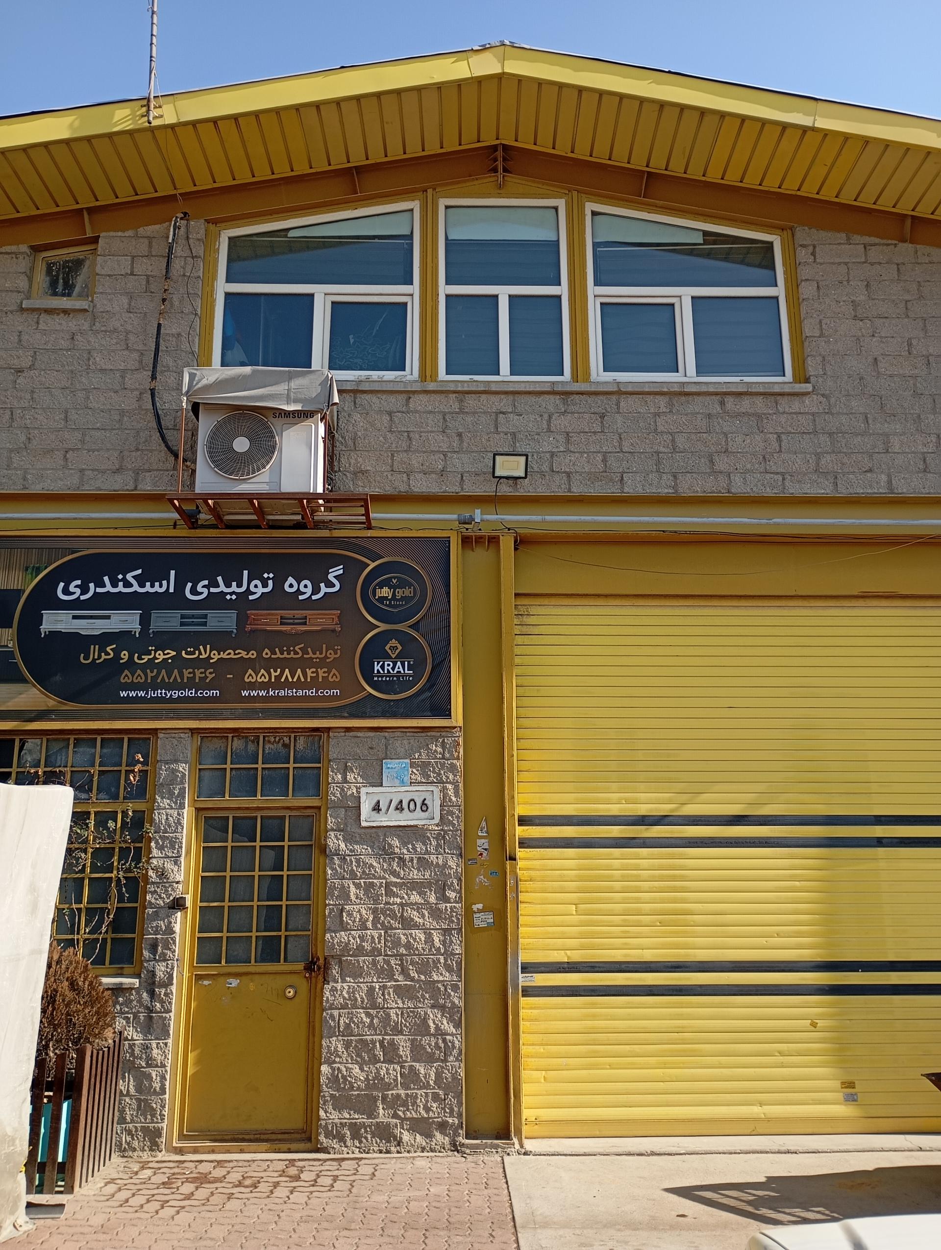 عکس صنایع چوبی اسکندری