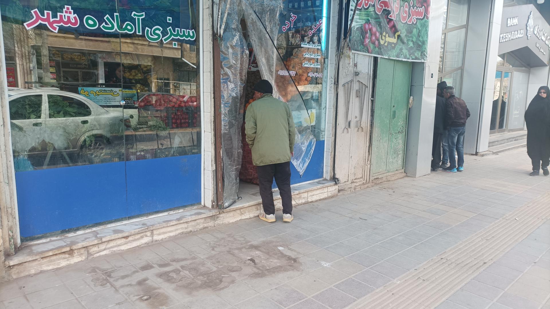 عکس سبزی آماده شهر