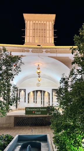عکس خانه احرامیان
