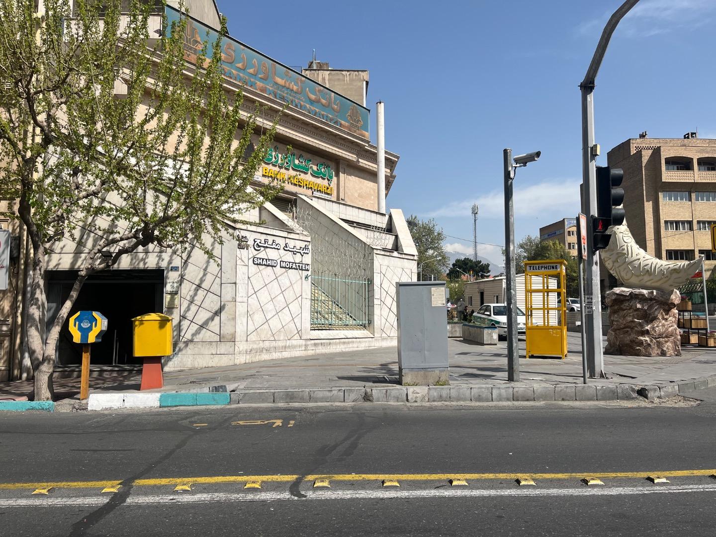 عکس شهید مفتح (خط ۱)