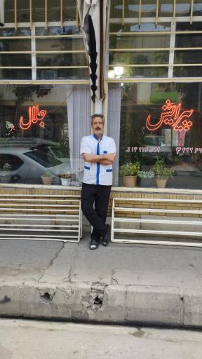 عکس پیرایش جلال