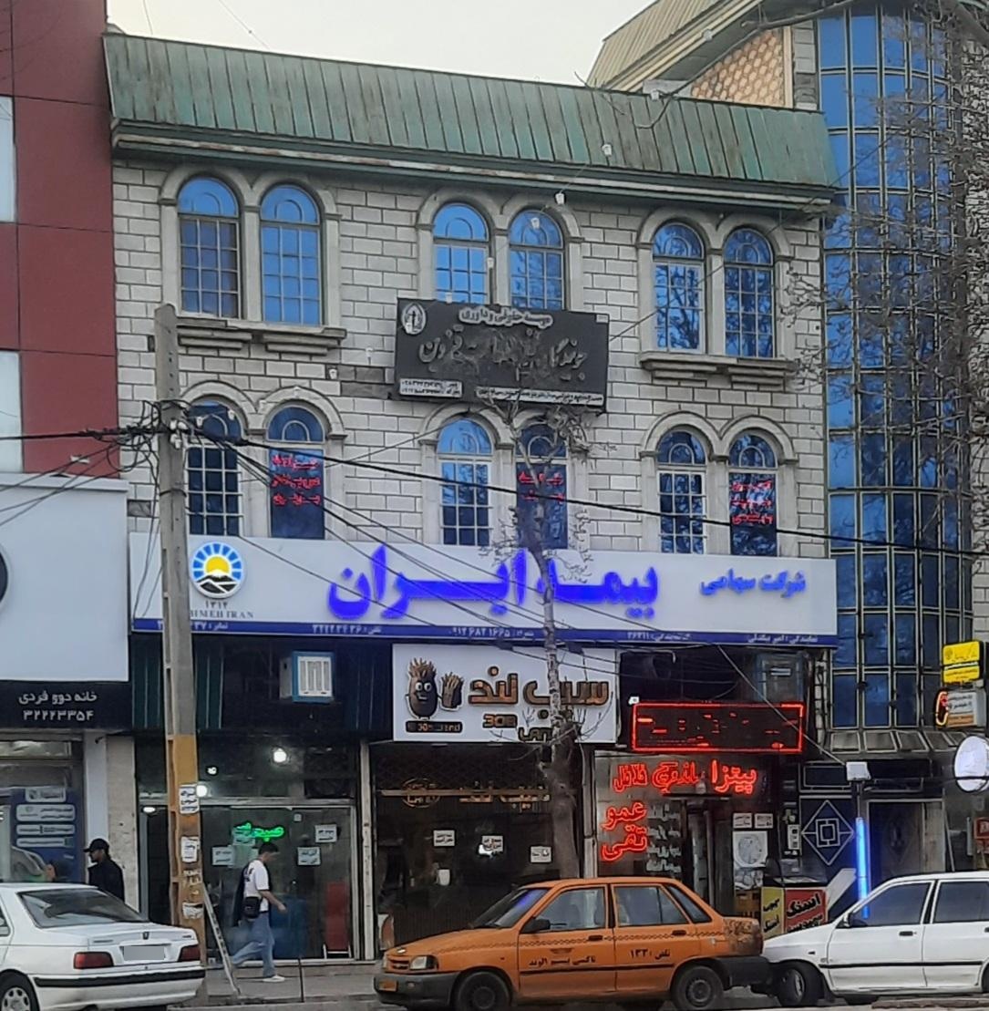 عکس موسسه حقوقی جویندگان نظم وعدالت