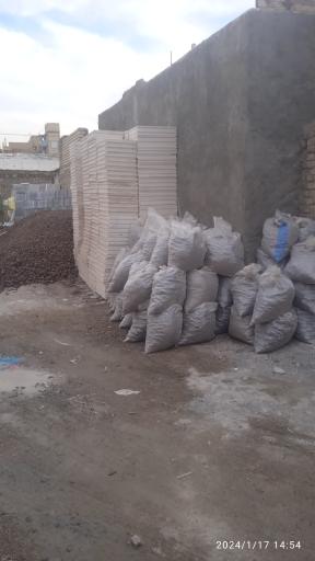 موزاییک سازی کیمیا 