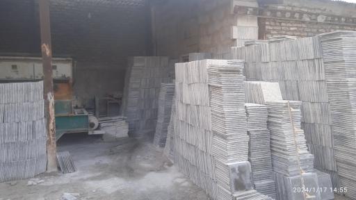 موزاییک سازی کیمیا 