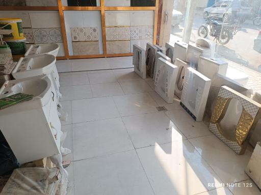 موزاییک سازی کیمیا 