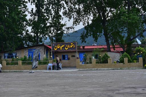 عکس شهرک شاهد ( پلاژ باغ ملی)