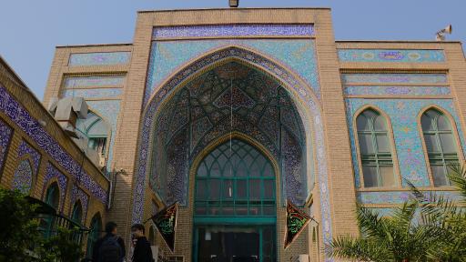 عکس مسجد شیخ فضل الله نوری