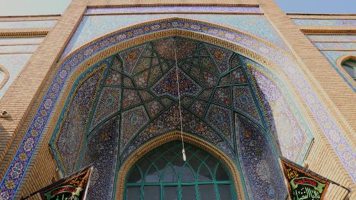 عکس مسجد شیخ فضل الله نوری