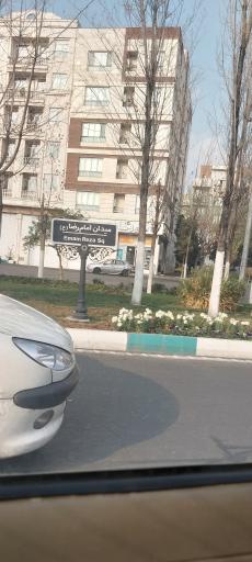 عکس میدان امام رضا (گلبرگ)