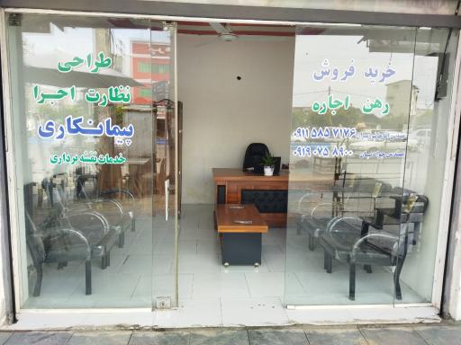 عکس کلینیک ساختمانی و ملکی ماهورا 