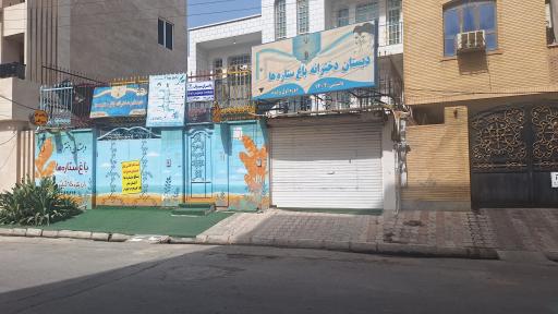 عکس دبستان باغ ستاره ها