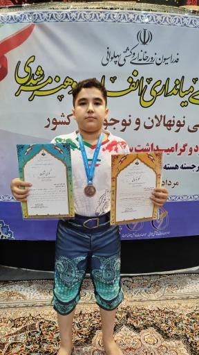 عکس زورخانه پوریای ولی