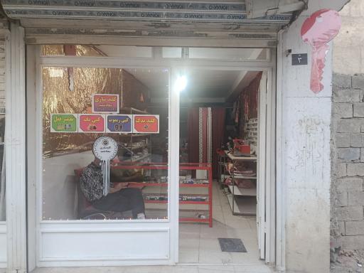 عکس کلیدسازی سعادتمند