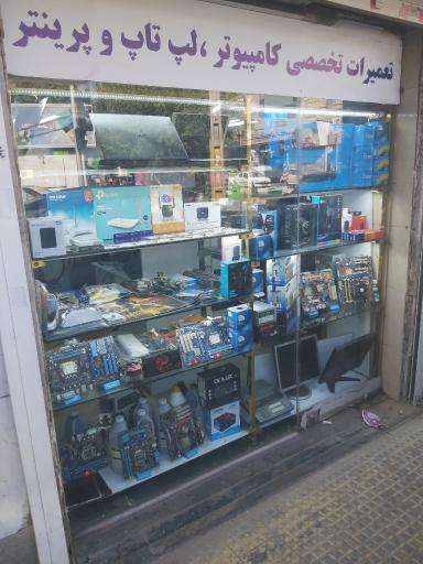 عکس تعمیرات تخصصی کامپیوتر و لپ تاپ پارسه