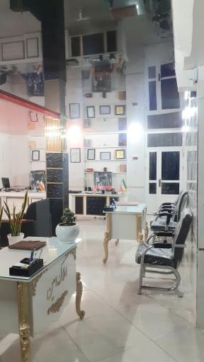 عکس املاک امین 