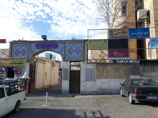 عکس نمایندگی بوتان و ایران‌ رادیاتور المهدی