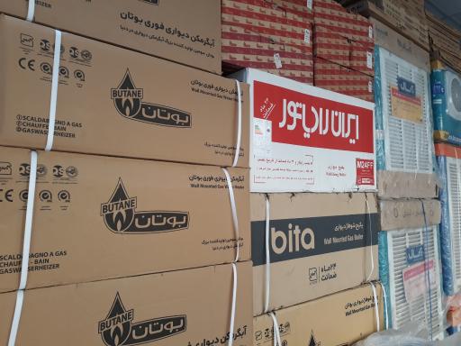 عکس نمایندگی بوتان و ایران‌ رادیاتور المهدی