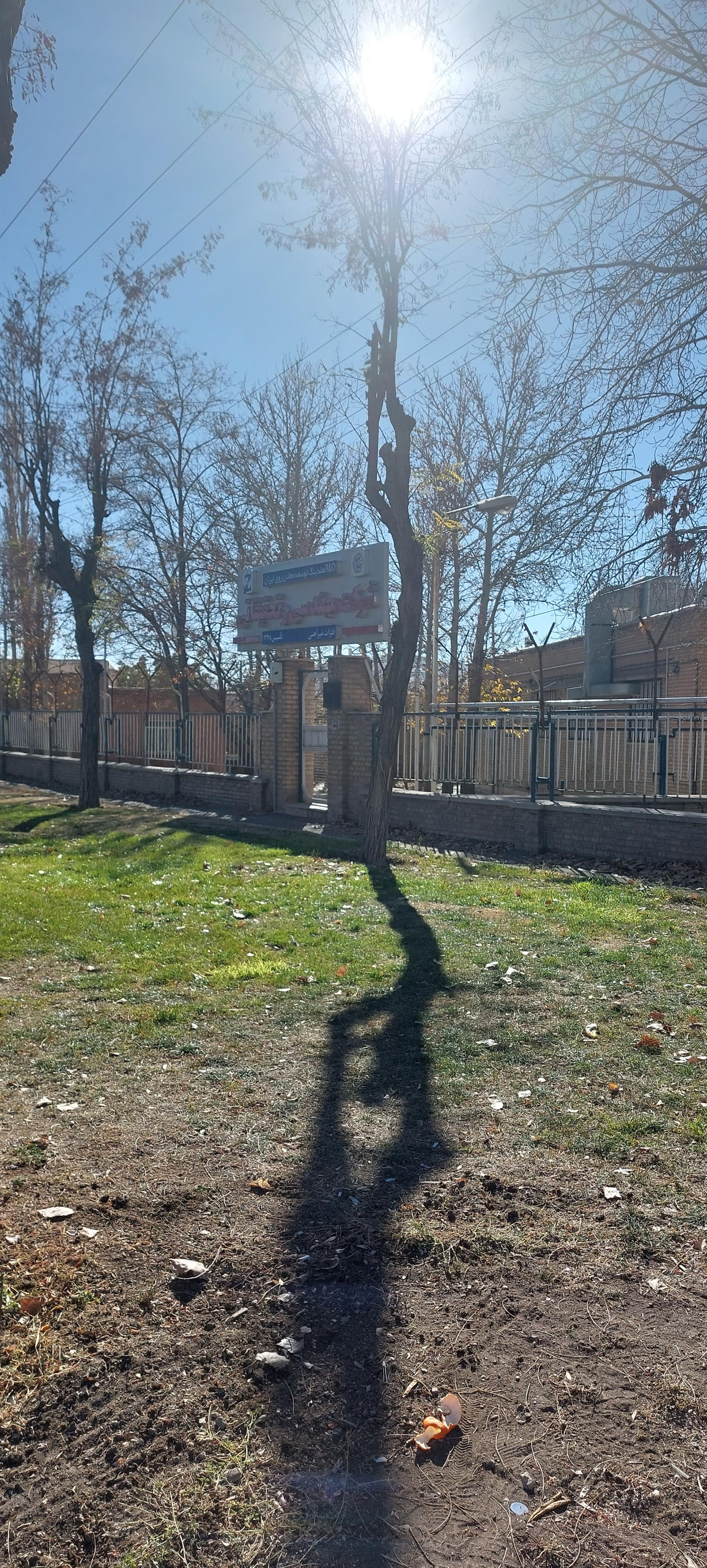 عکس شرکت مهندسی تحقیقاتی غیراهنی