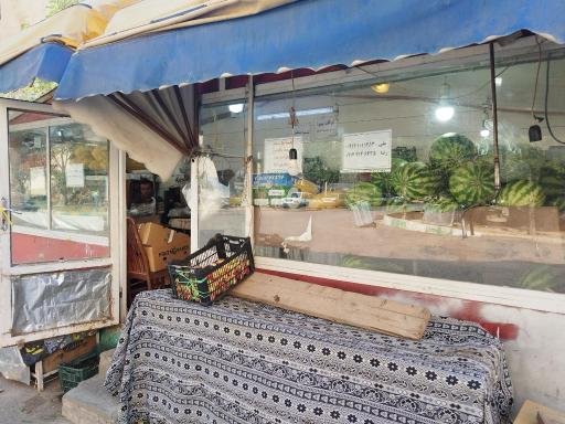 عکس میوه و سبزی فروشی زمرد