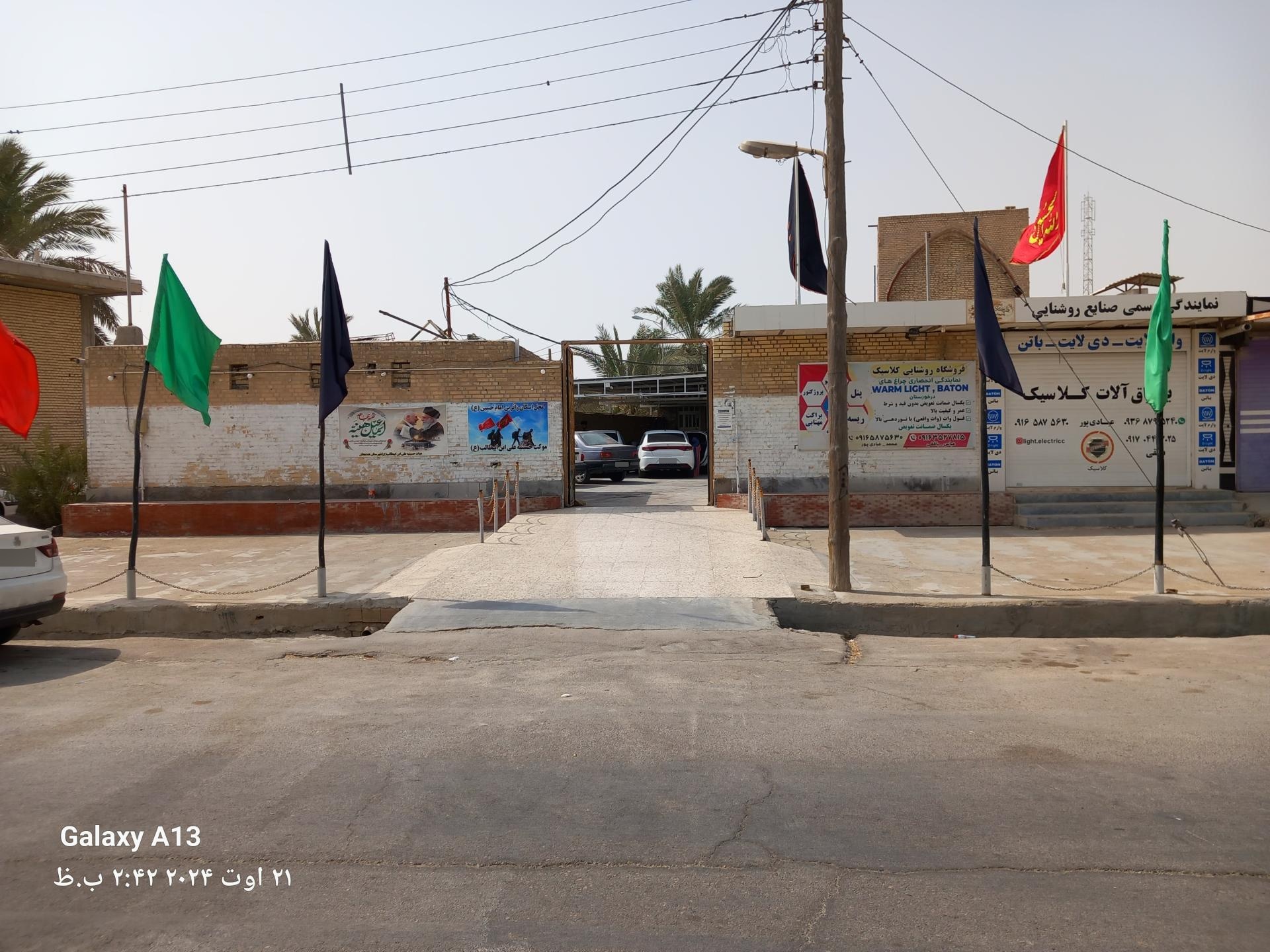 عکس حسینیه علی ابن ابیطالب (ع)