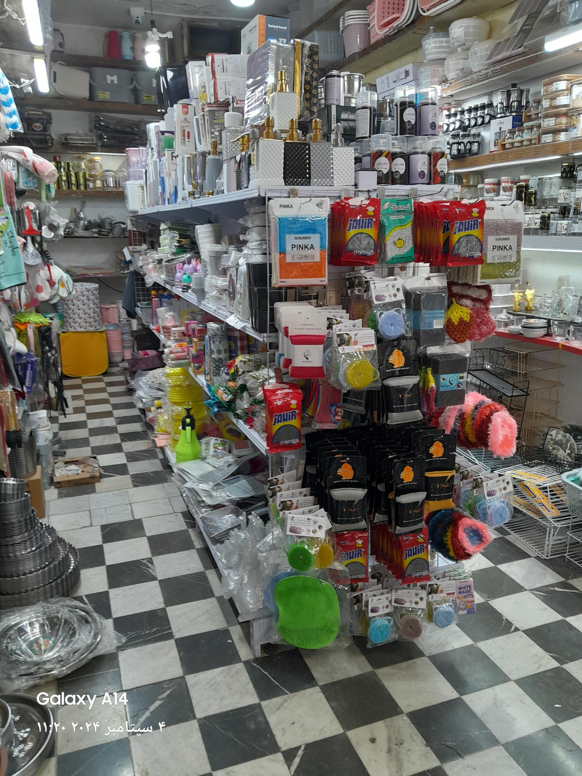 عکس فروشگاه پلاسکو میثم