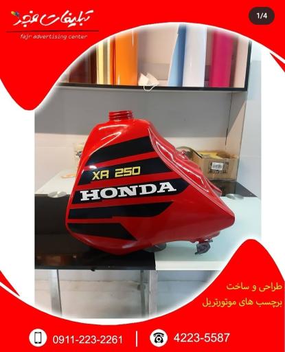 عکس تبلیغات فجر