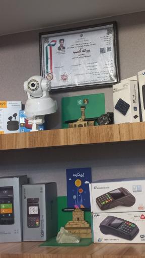 عکس مرکز فناوری‌های نوین و هوش مصنوعی آلفا 