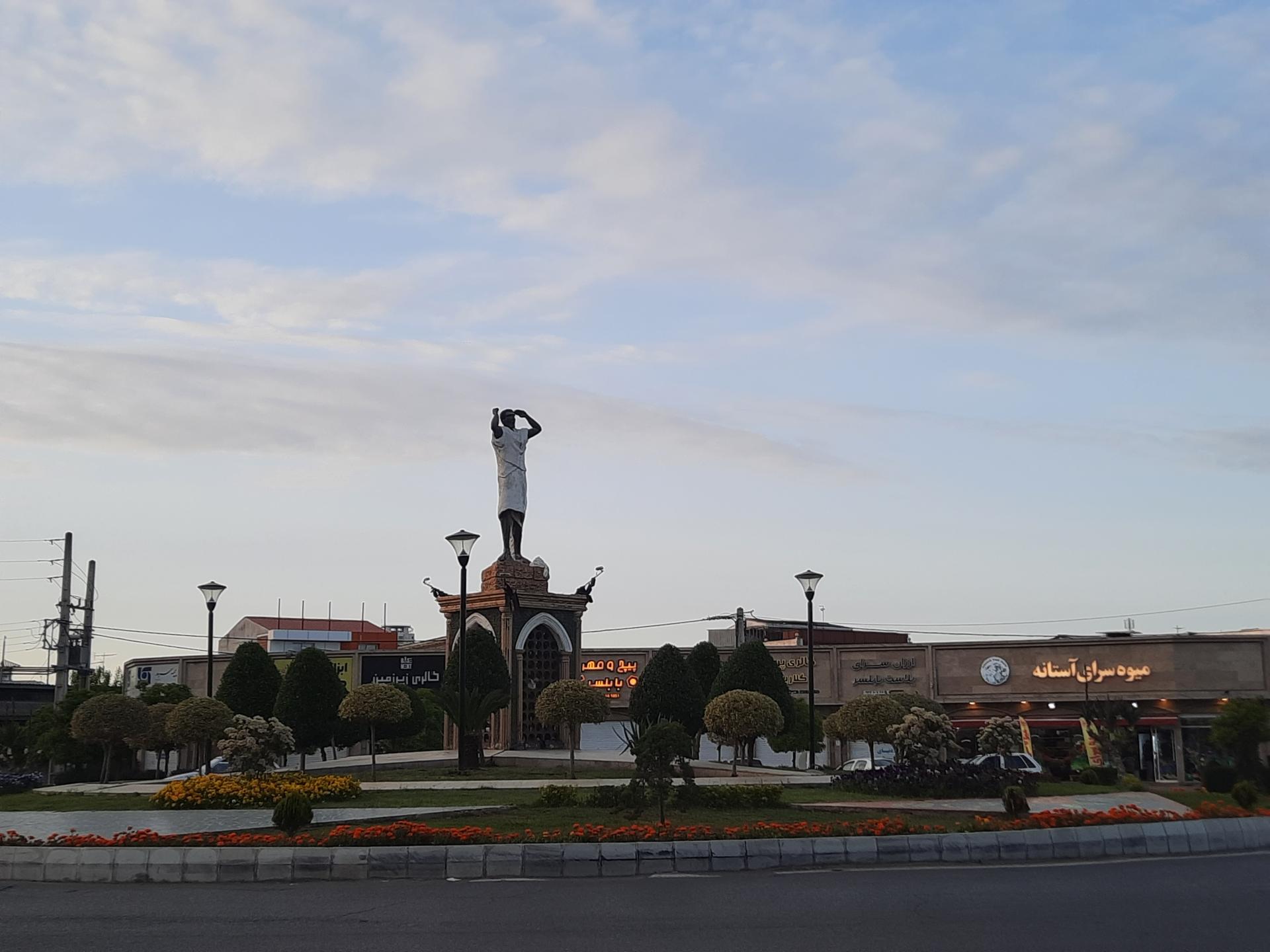 عکس میدان بلال