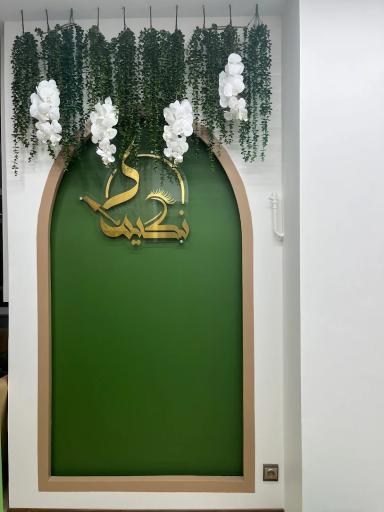 عکس سالن زیبایی نگیما