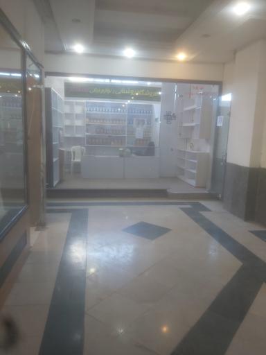 عکس مجتمع مروارید