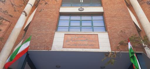 عکس دبیرستان فرهنگ دخترانه زهره هادی خان تهرانی