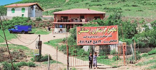 عکس مجموعه بومگردی زحمتکش