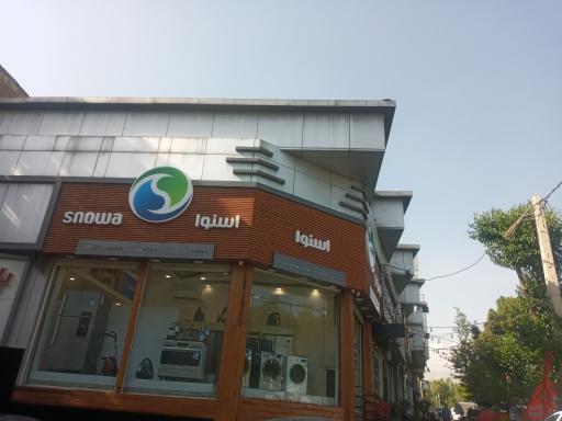 عکس فروشگاه اسنوا