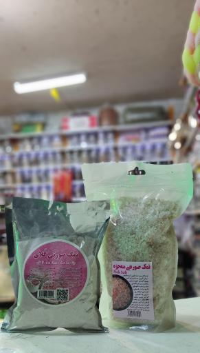 عکس عطاری معجزه طبیعت