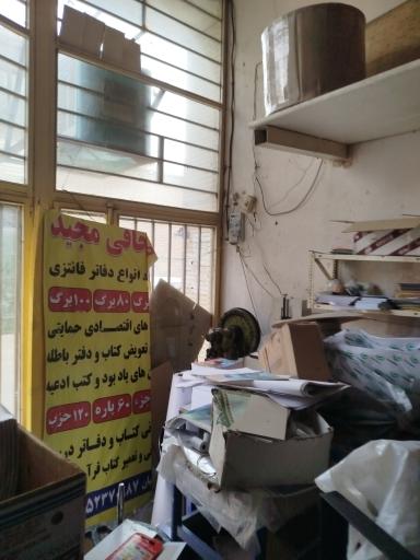 صحافی مجید شریفیان 