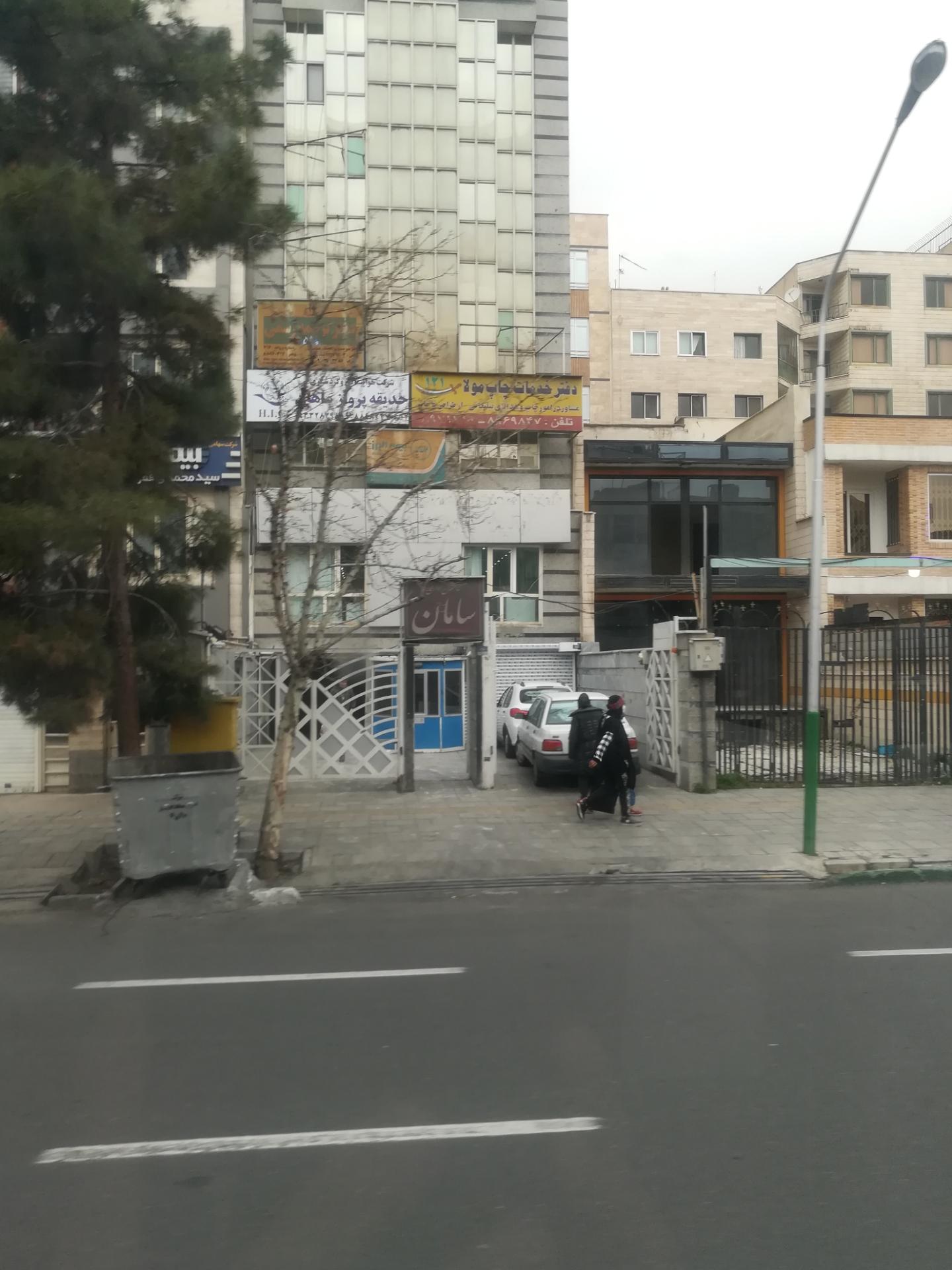 عکس ساختمان اداری سامان