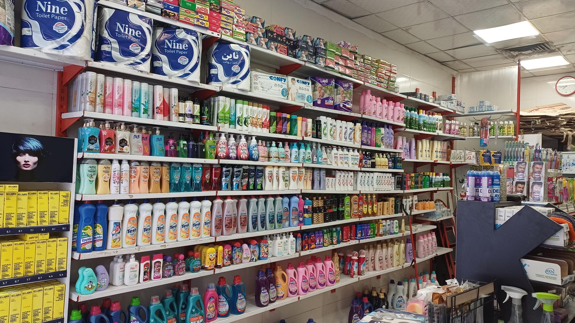 عکس شوینده بهداشتی آرایشی