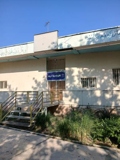 عکس کتابخانه 15 خرداد