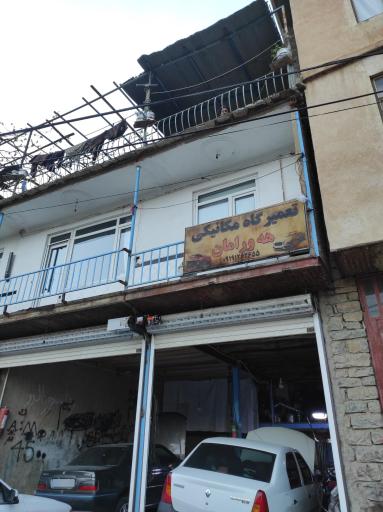 عکس مکانیکی و لوازم یدکی هورامان