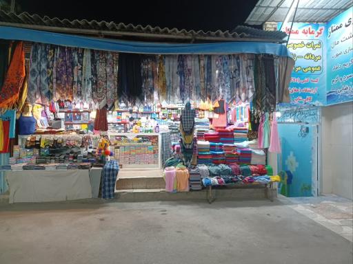 عکس گرمابه ممتاز