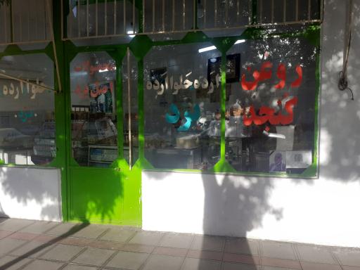 عکس محصولات اصل یزد
