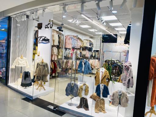 عکس فروشگاه پوشاک کودک و نوجوان تی شین