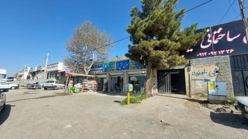 عکس رستوران ارم
