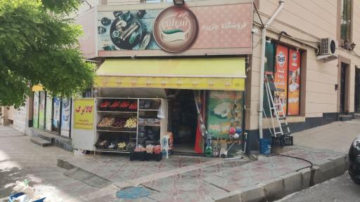 عکس فروشگاه جزیره 