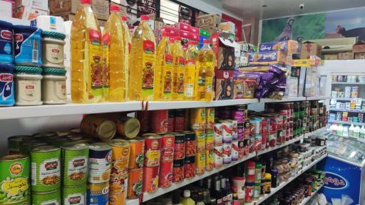 عکس فروشگاه جزیره 