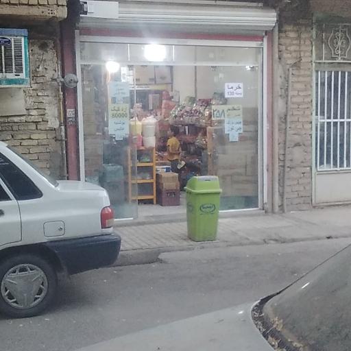 عکس سوپر مارکت مقدم