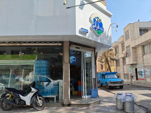 عکس لبنبات قرآنی